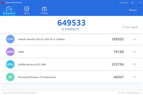 antutu benchmark windows